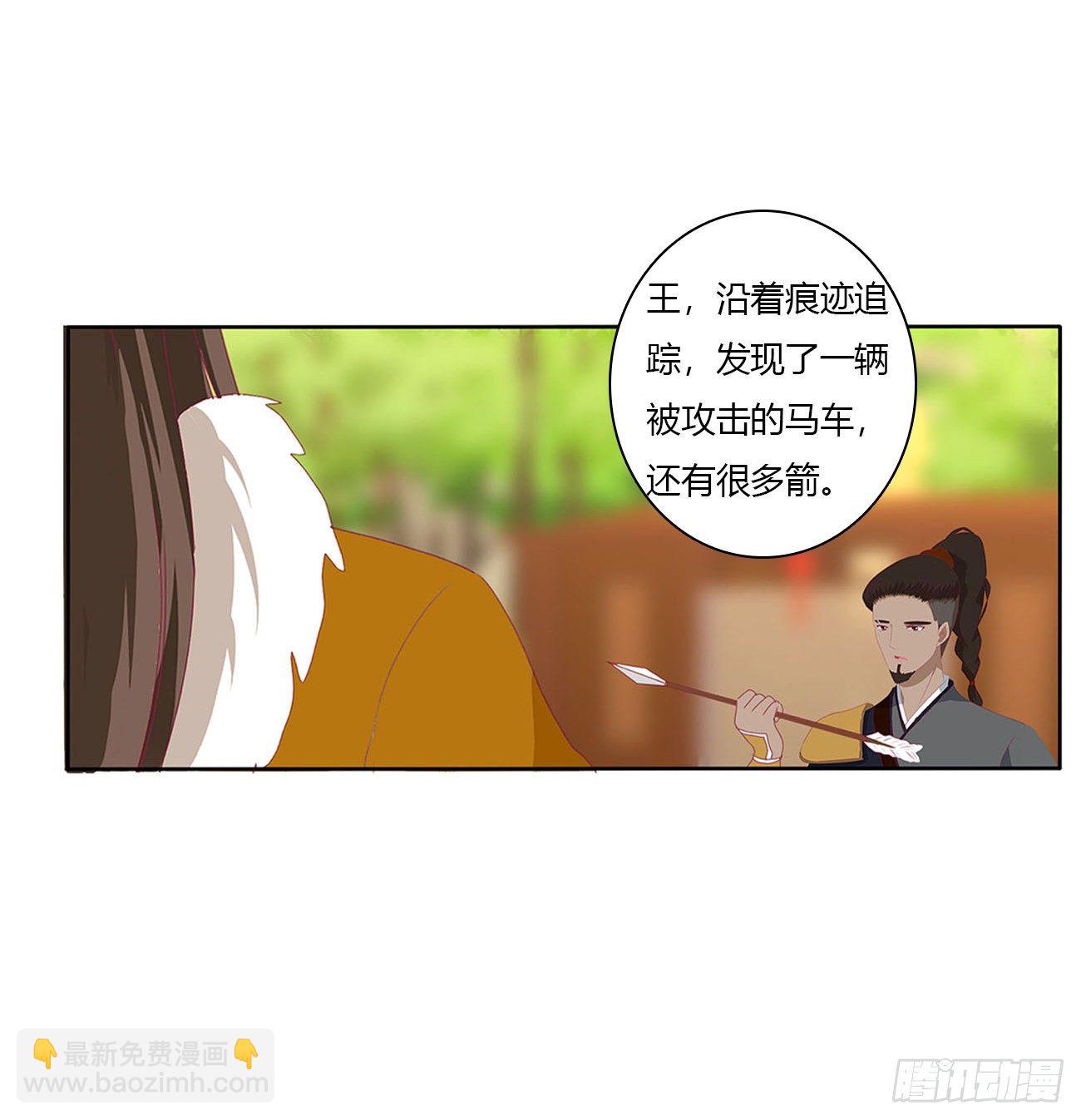 通灵妃韩漫全集-要人无删减无遮挡章节图片 