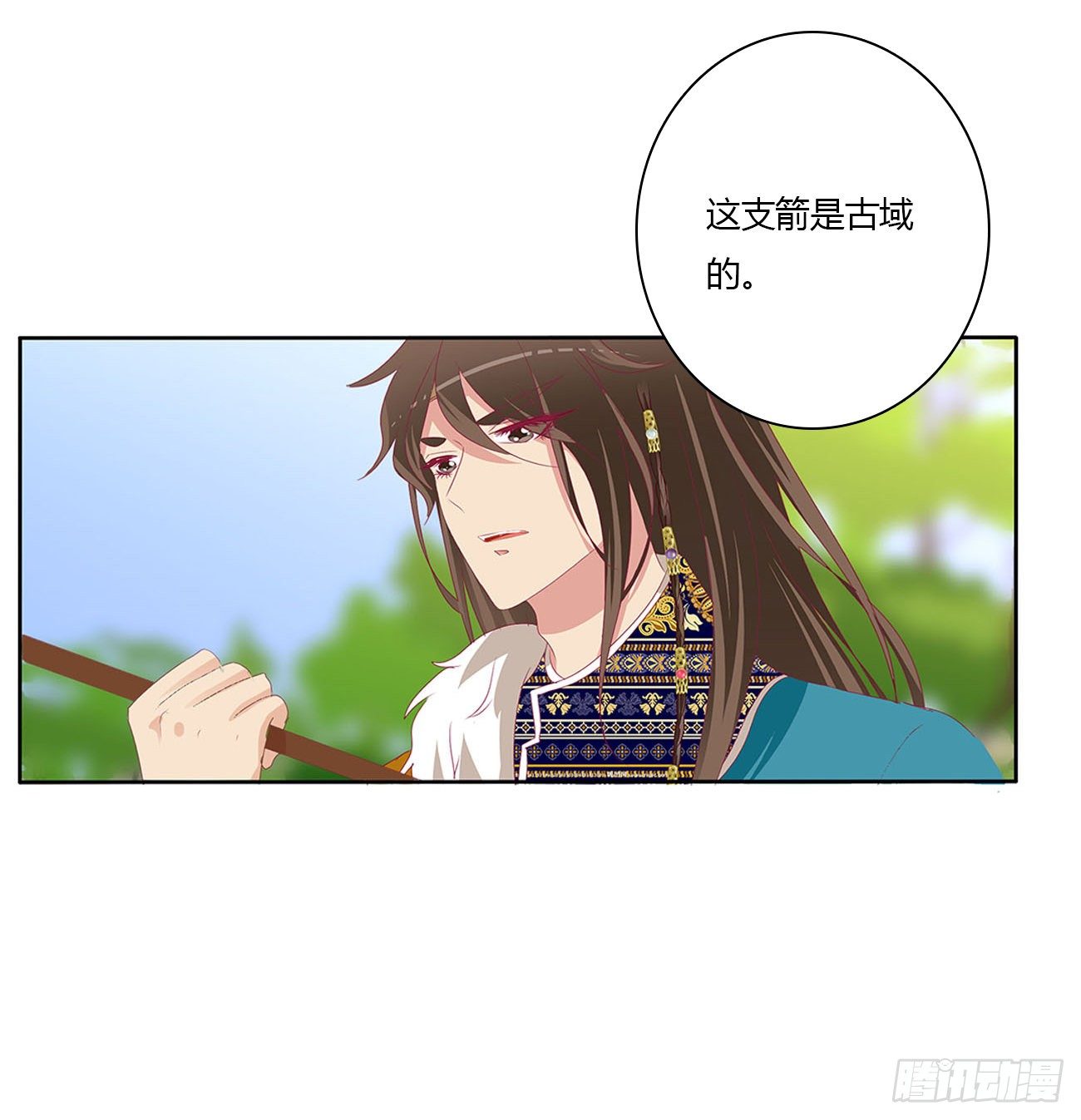通灵妃韩漫全集-要人无删减无遮挡章节图片 