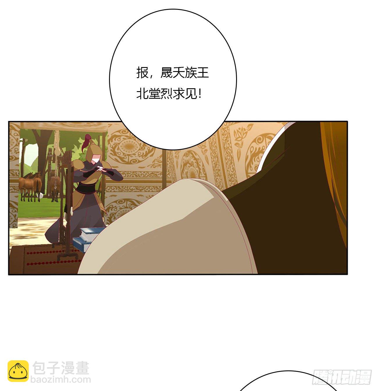 通灵妃韩漫全集-要人无删减无遮挡章节图片 