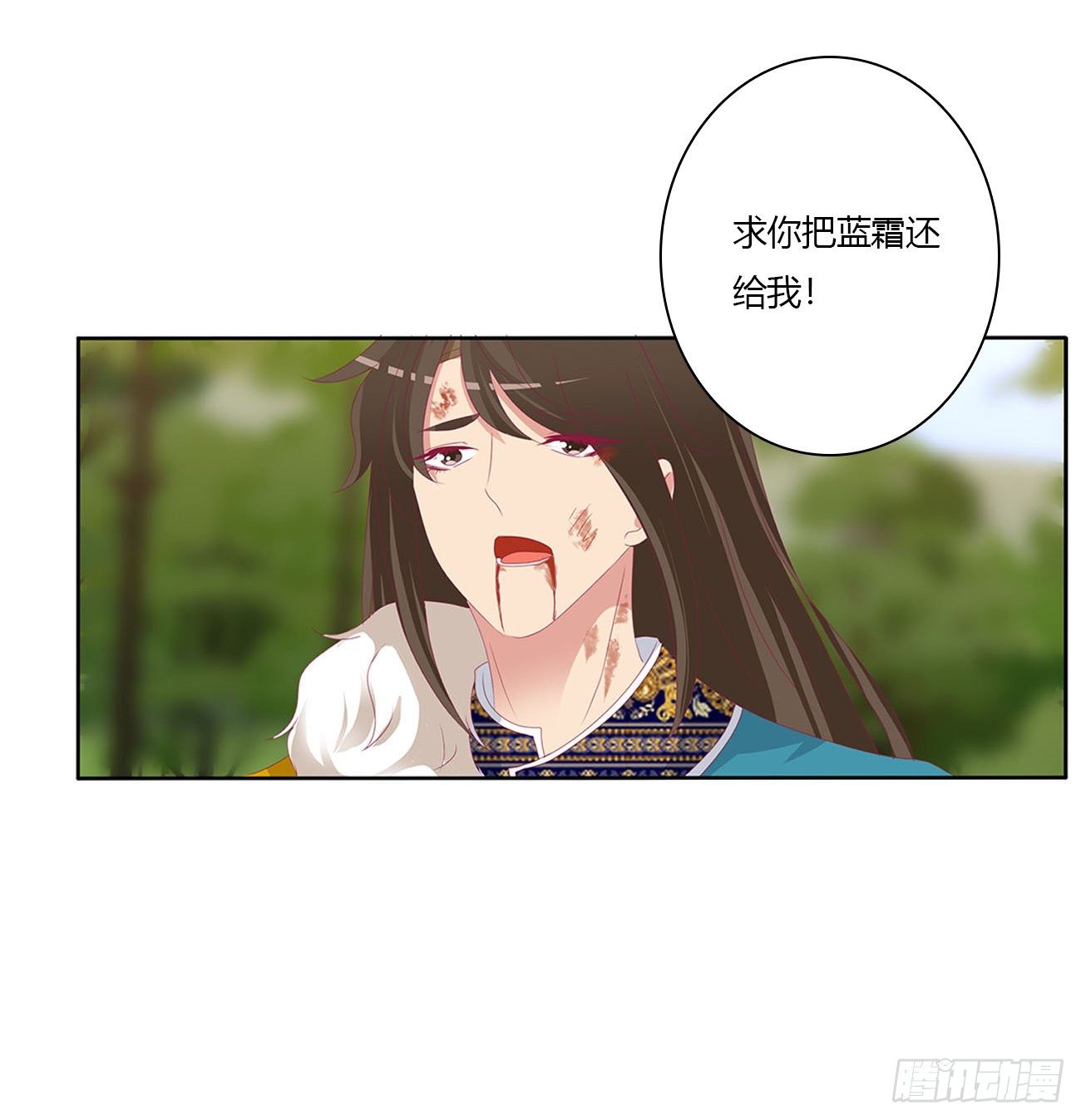 通灵妃韩漫全集-要人无删减无遮挡章节图片 