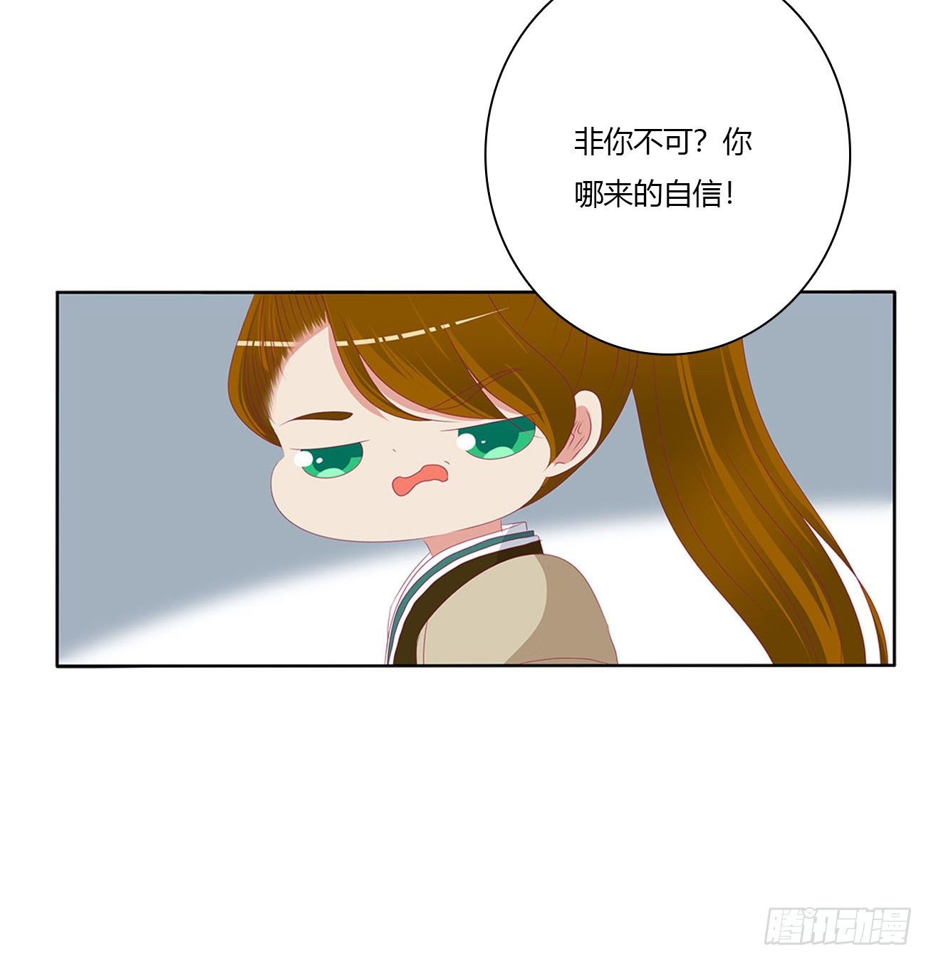 通灵妃韩漫全集-要人无删减无遮挡章节图片 