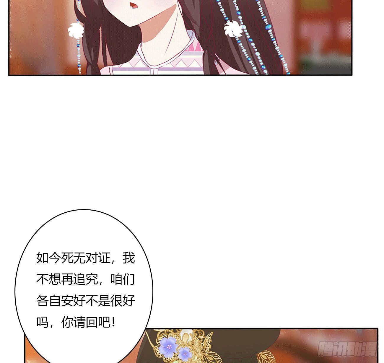 通灵妃韩漫全集-卑鄙的女人无删减无遮挡章节图片 