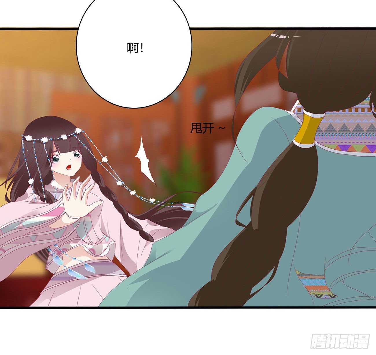 通灵妃韩漫全集-卑鄙的女人无删减无遮挡章节图片 