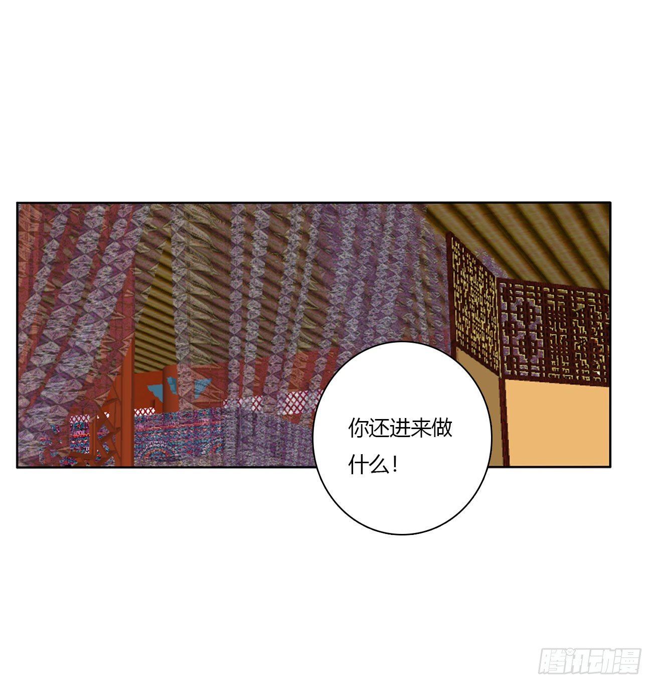 通灵妃韩漫全集-愤怒不已无删减无遮挡章节图片 