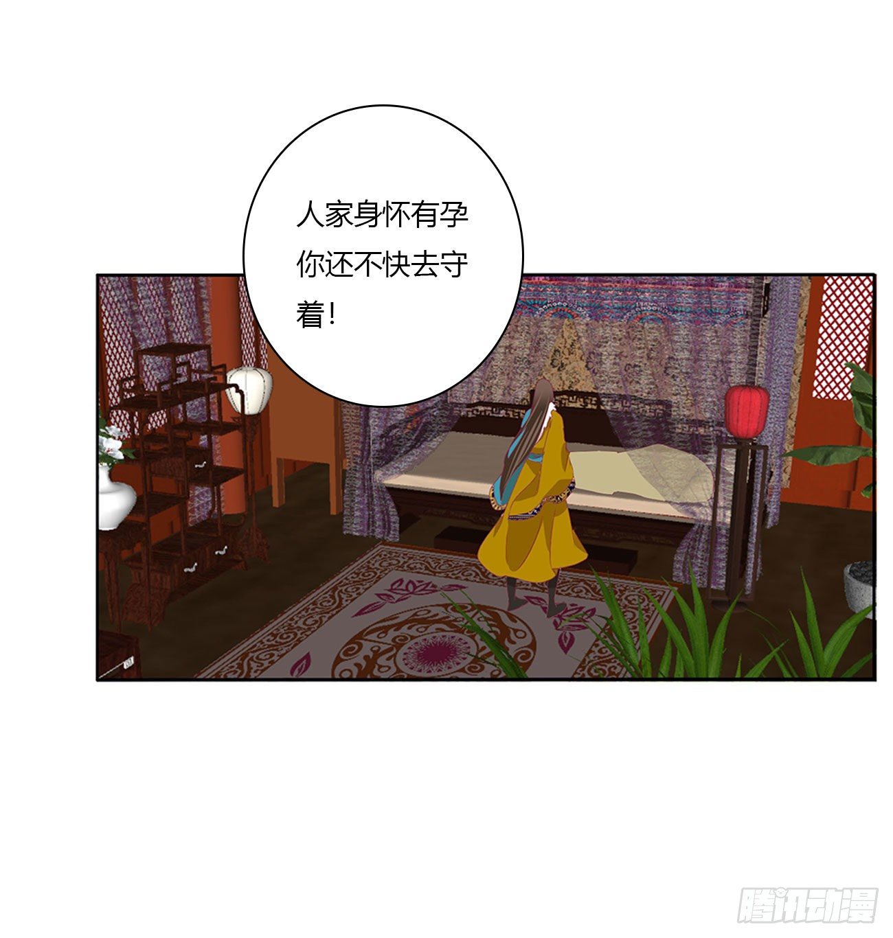 通灵妃韩漫全集-愤怒不已无删减无遮挡章节图片 