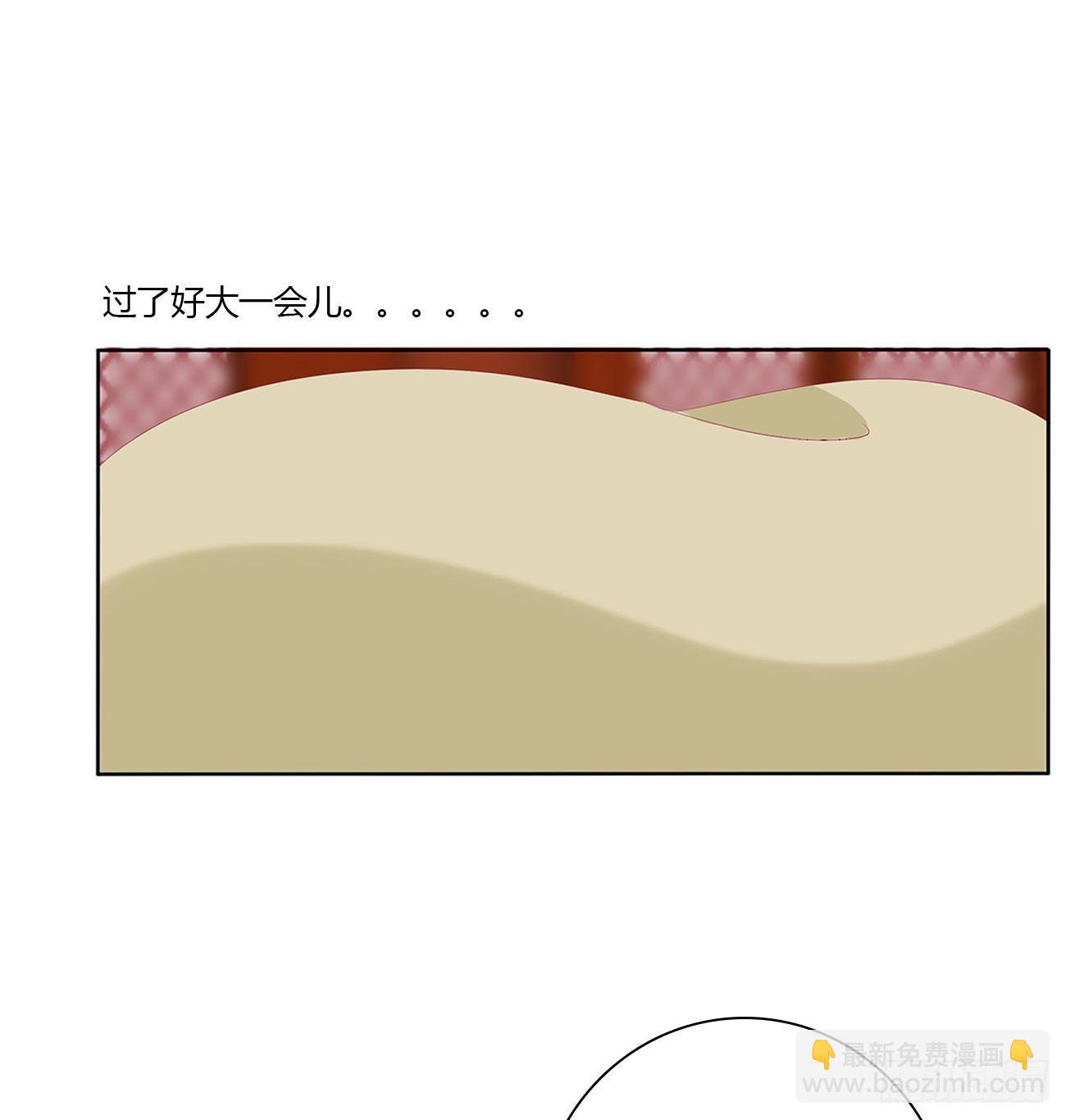 通灵妃韩漫全集-愤怒不已无删减无遮挡章节图片 