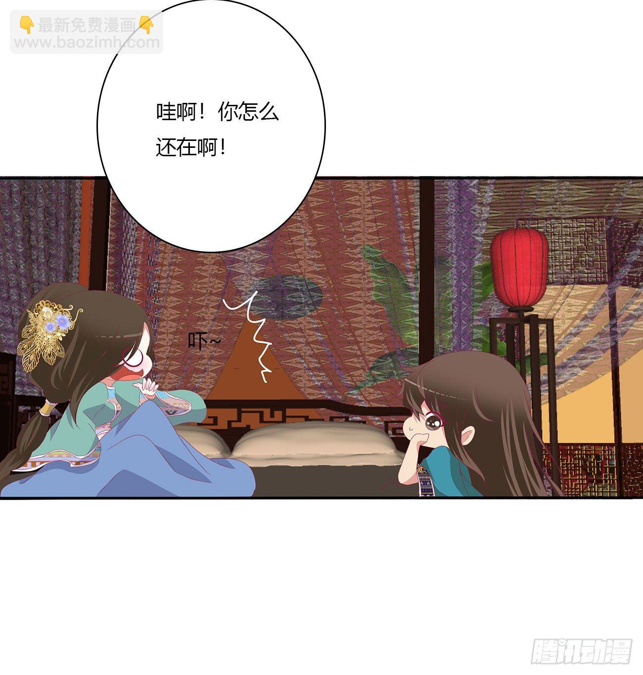 通灵妃韩漫全集-愤怒不已无删减无遮挡章节图片 