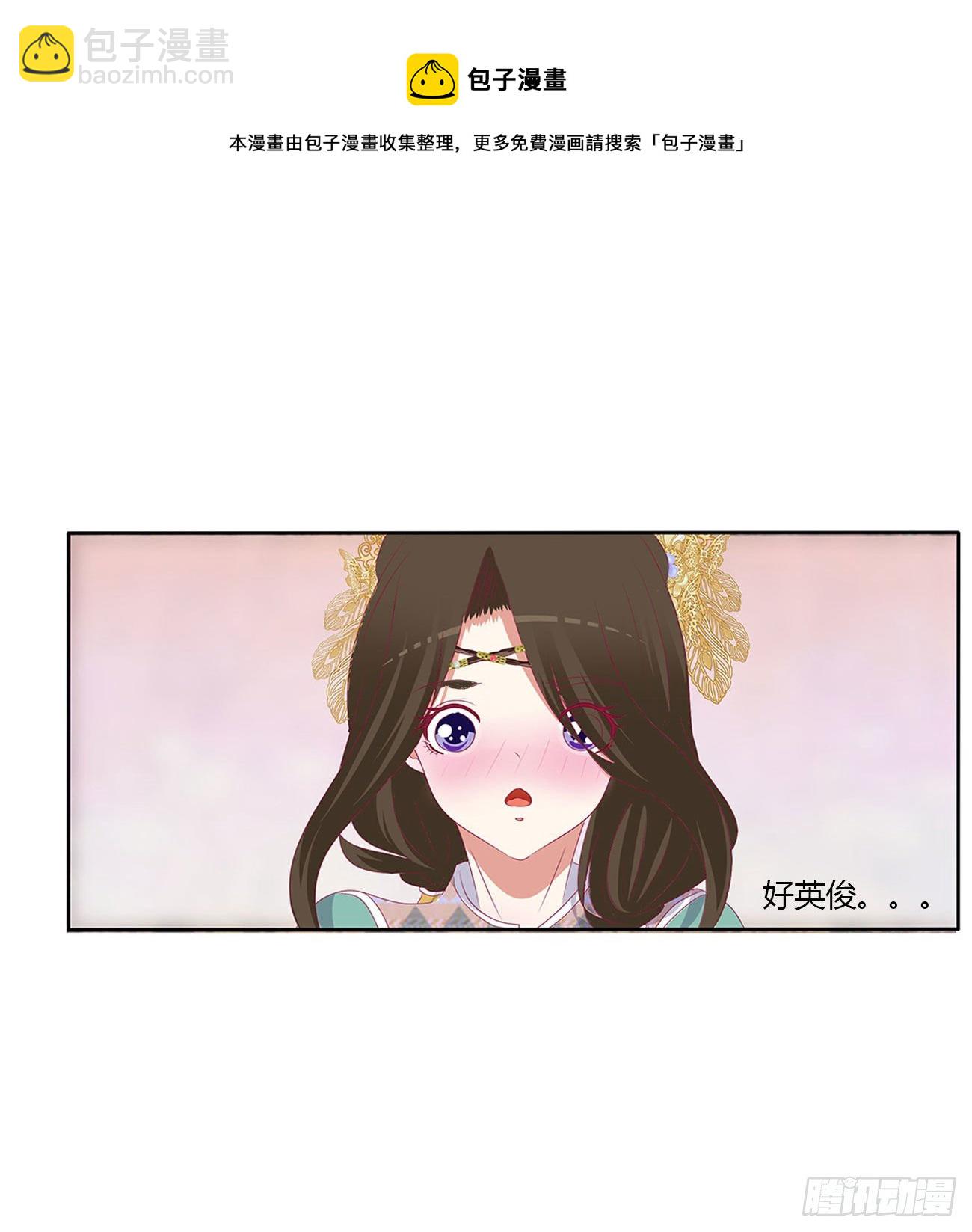 通灵妃韩漫全集-愤怒不已无删减无遮挡章节图片 