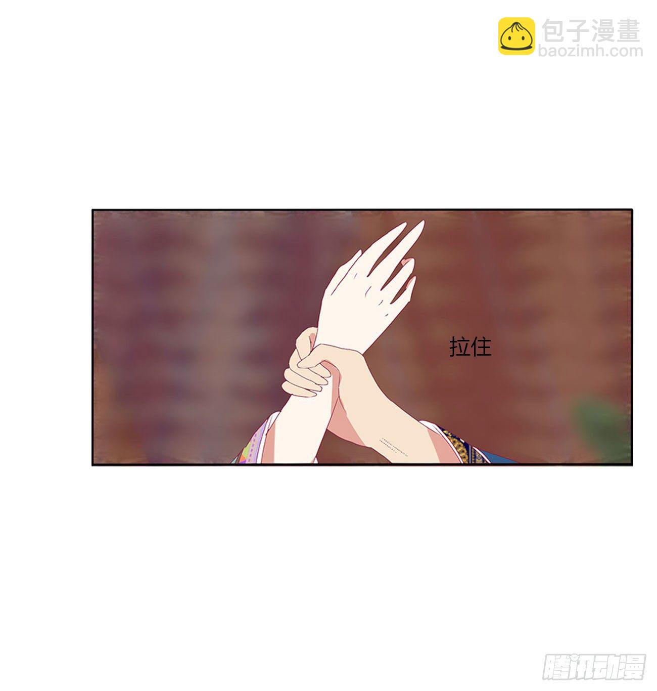 通灵妃韩漫全集-愤怒不已无删减无遮挡章节图片 