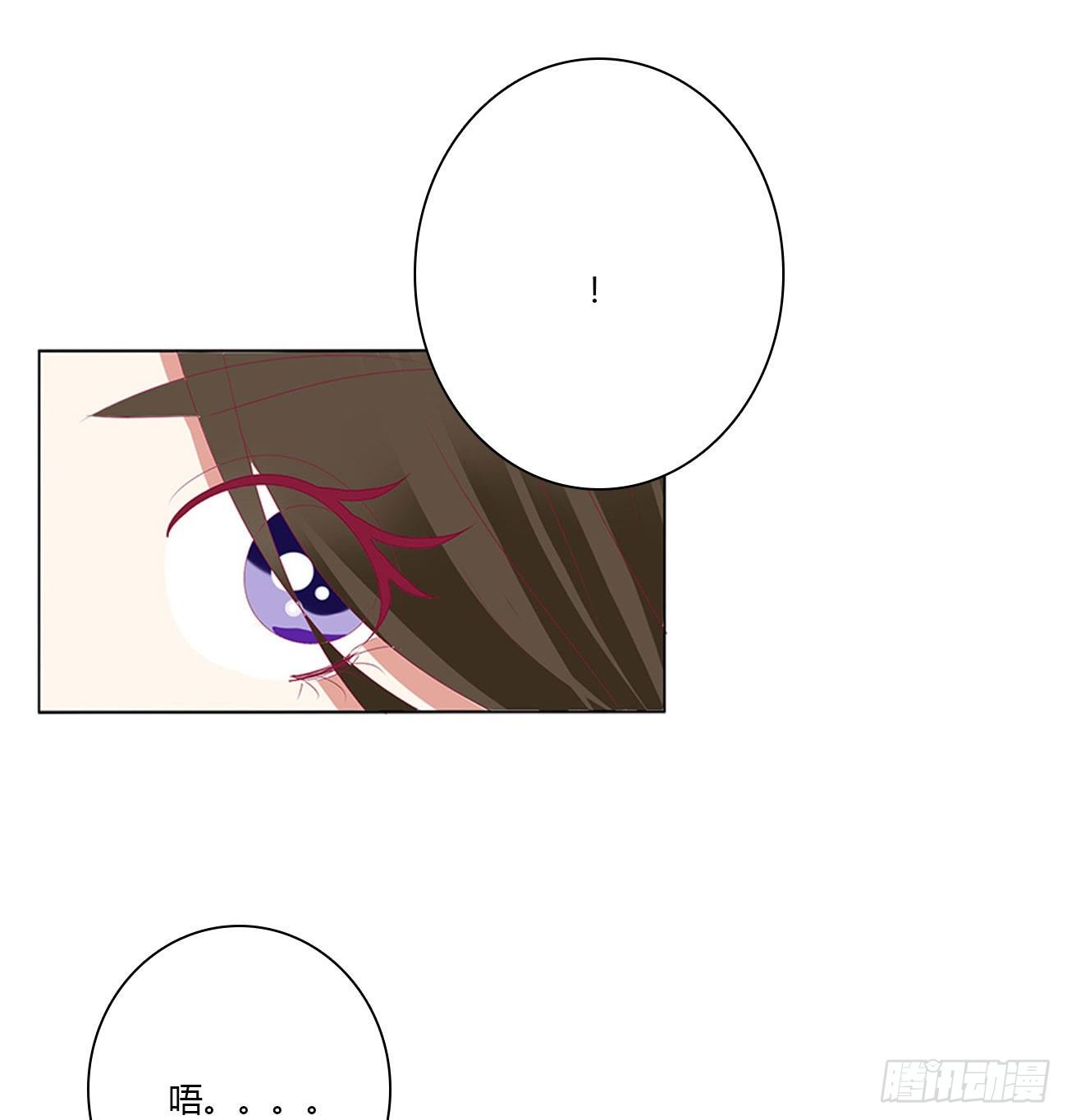 通灵妃韩漫全集-愤怒不已无删减无遮挡章节图片 