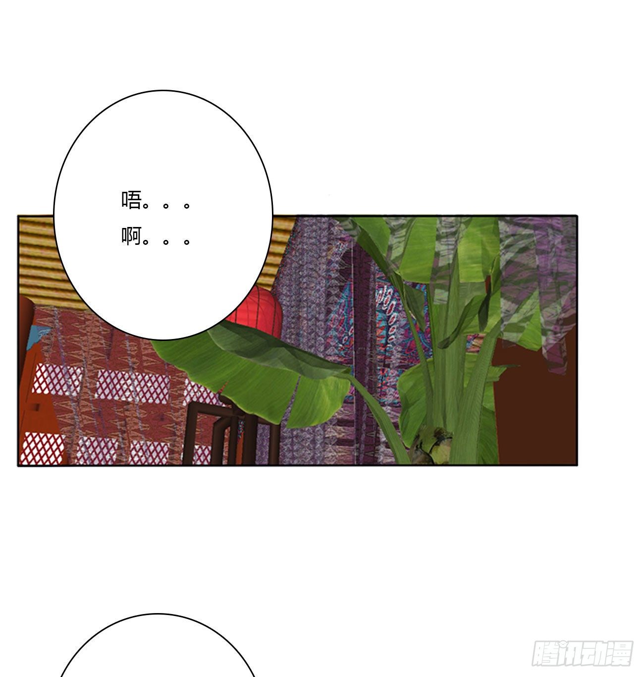 通灵妃韩漫全集-愤怒不已无删减无遮挡章节图片 