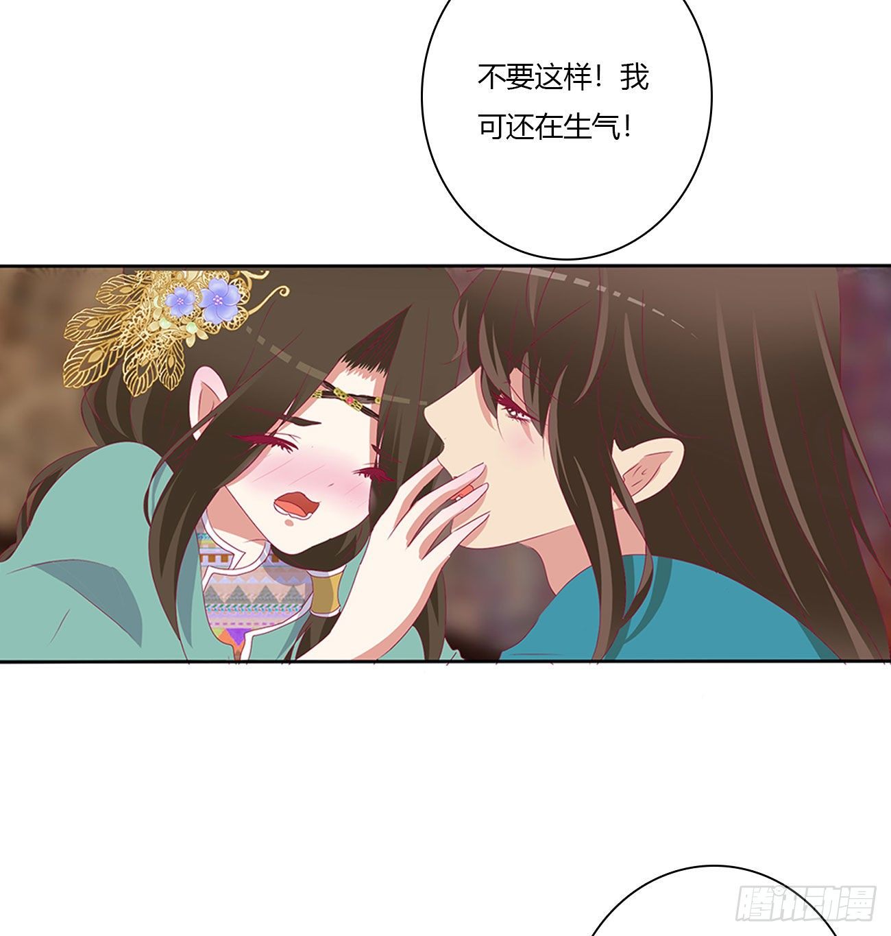 通灵妃韩漫全集-愤怒不已无删减无遮挡章节图片 