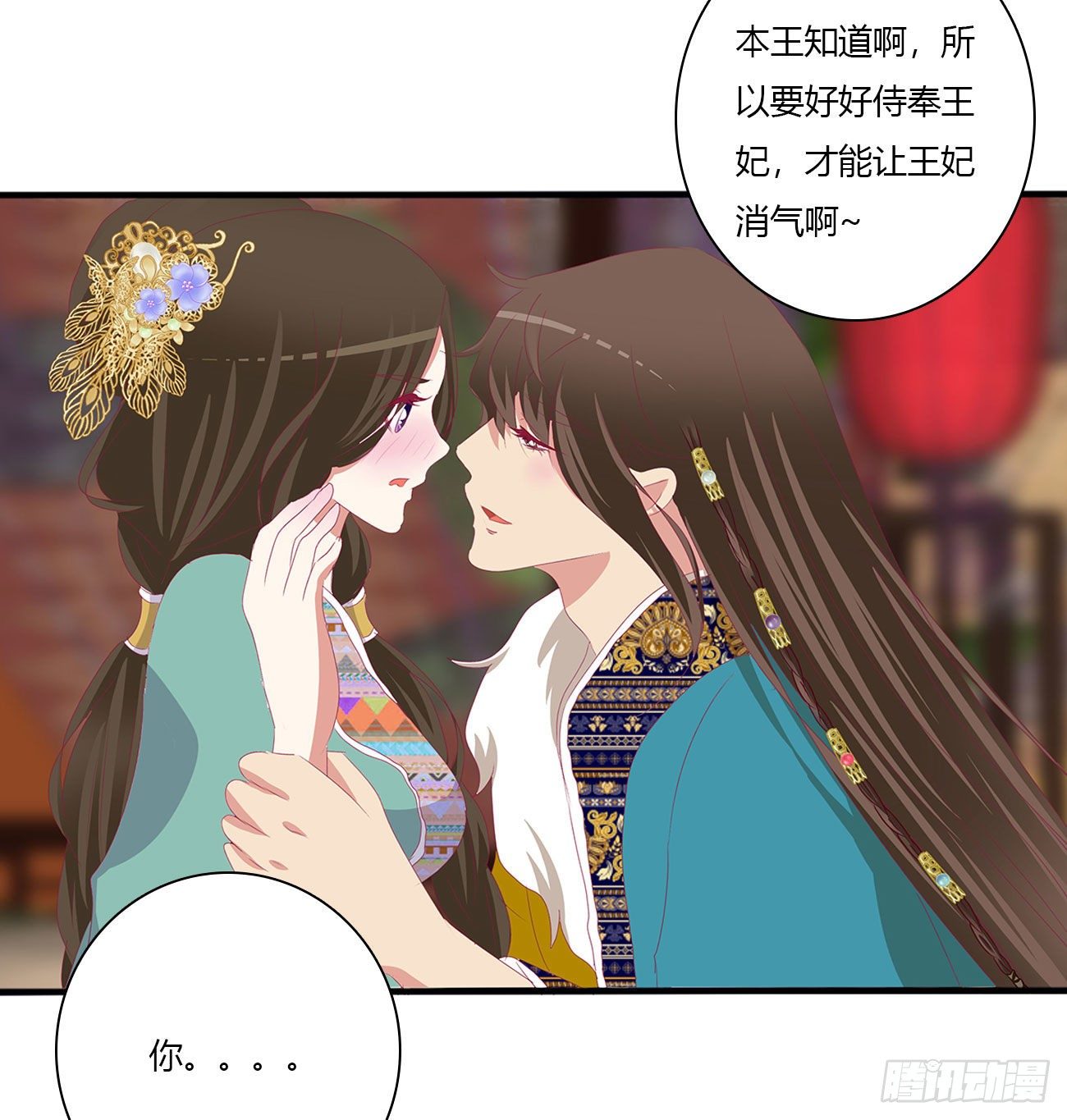 通灵妃韩漫全集-愤怒不已无删减无遮挡章节图片 