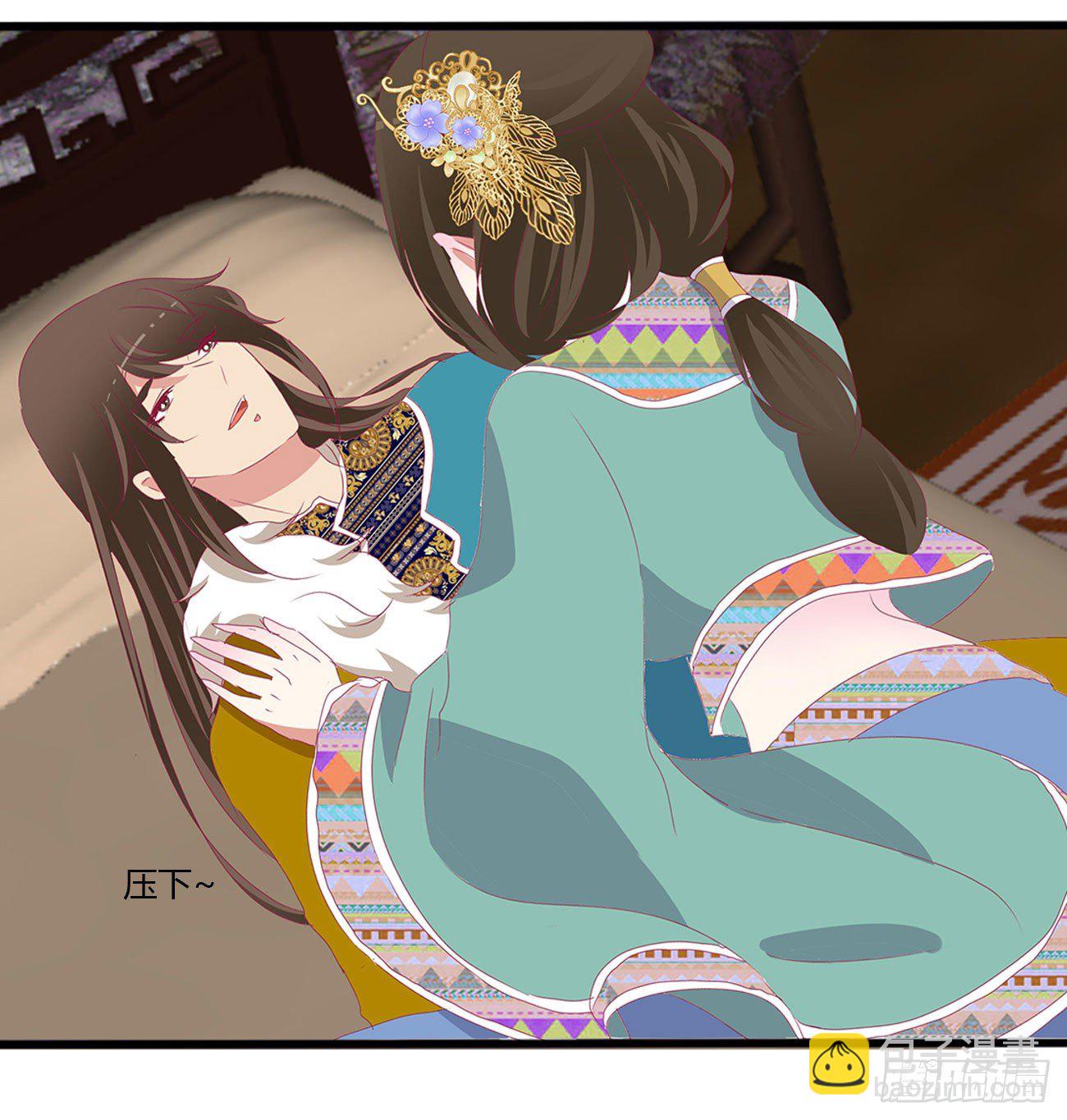 通灵妃韩漫全集-愤怒不已无删减无遮挡章节图片 