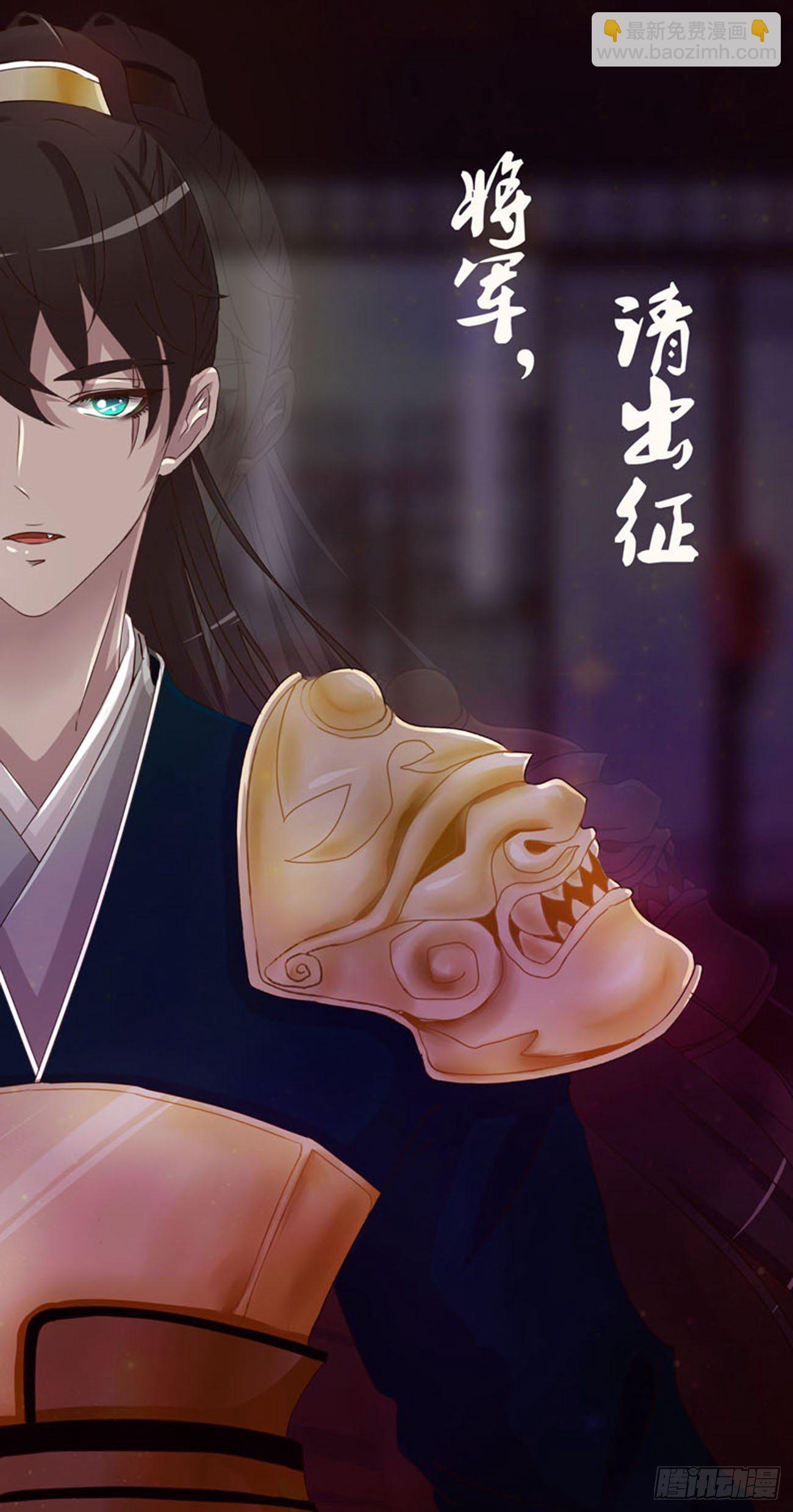 通灵妃韩漫全集-愤怒不已无删减无遮挡章节图片 
