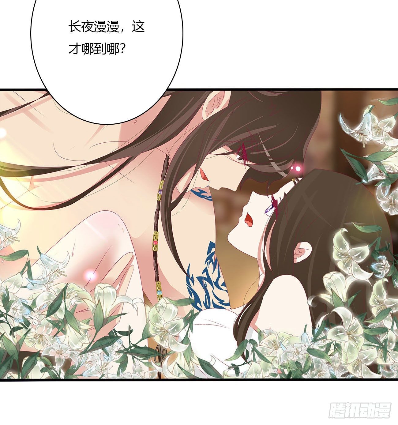 通灵妃韩漫全集-喂饱你无删减无遮挡章节图片 