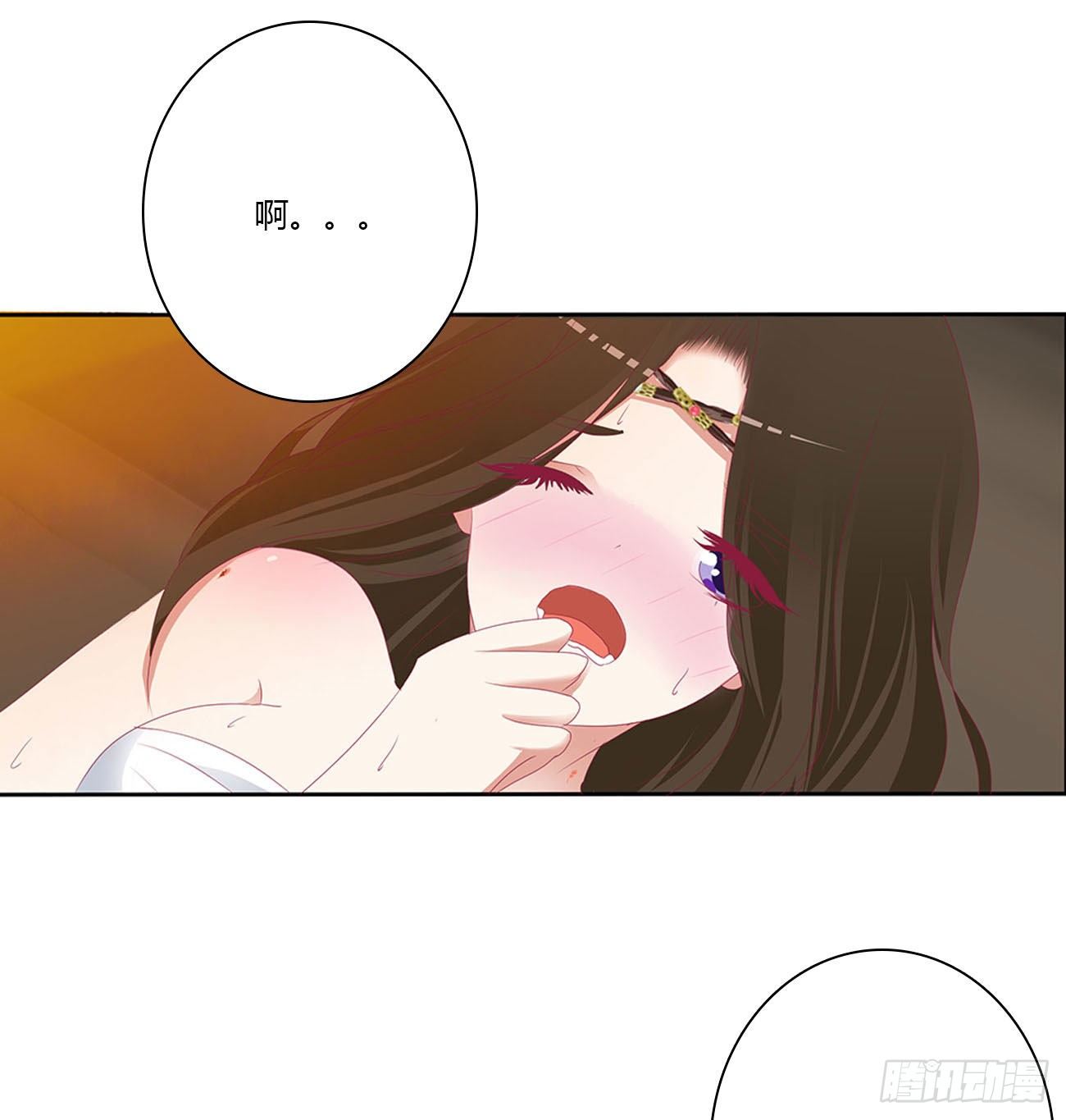 通灵妃韩漫全集-喂饱你无删减无遮挡章节图片 