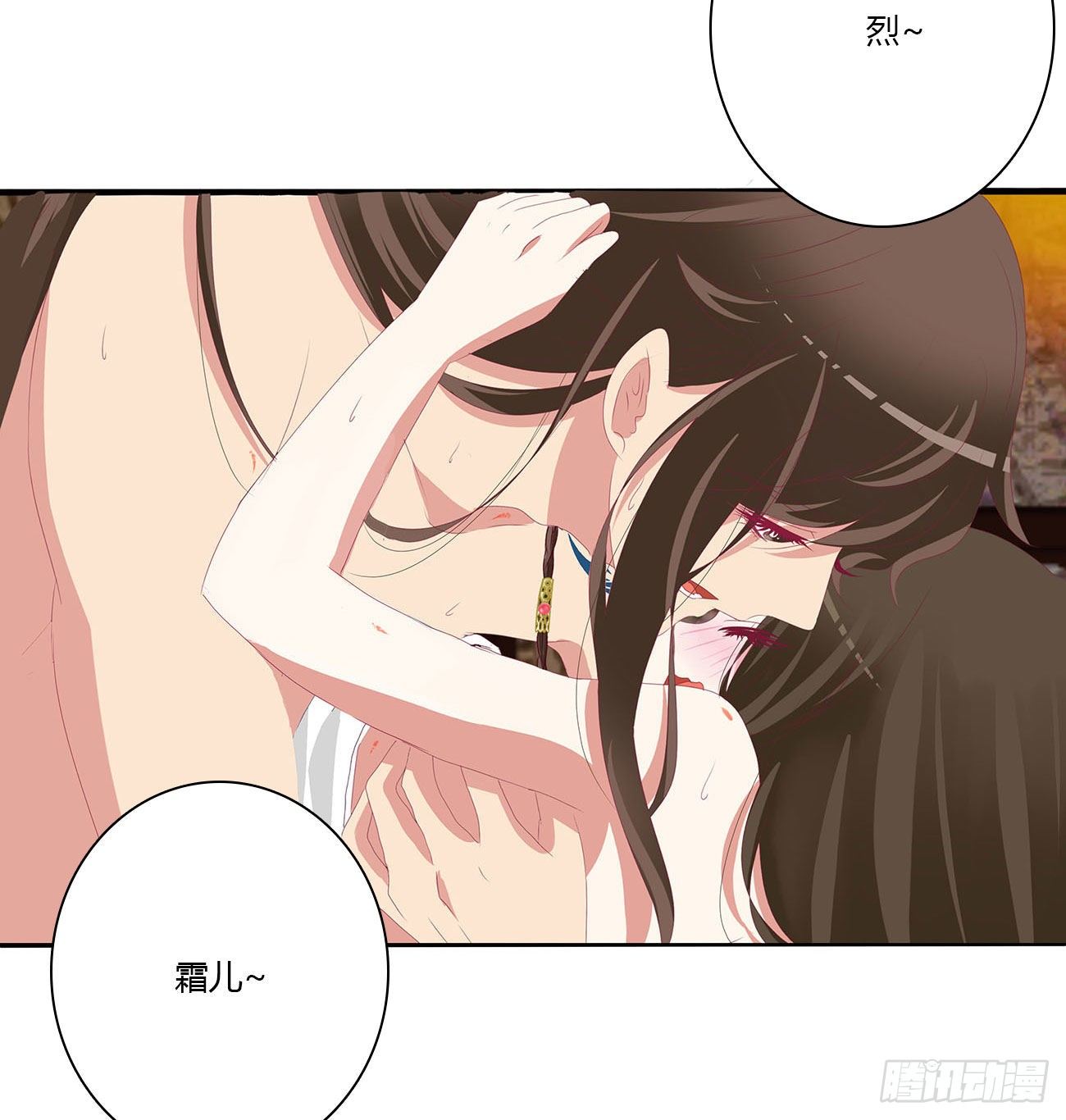 通灵妃韩漫全集-喂饱你无删减无遮挡章节图片 