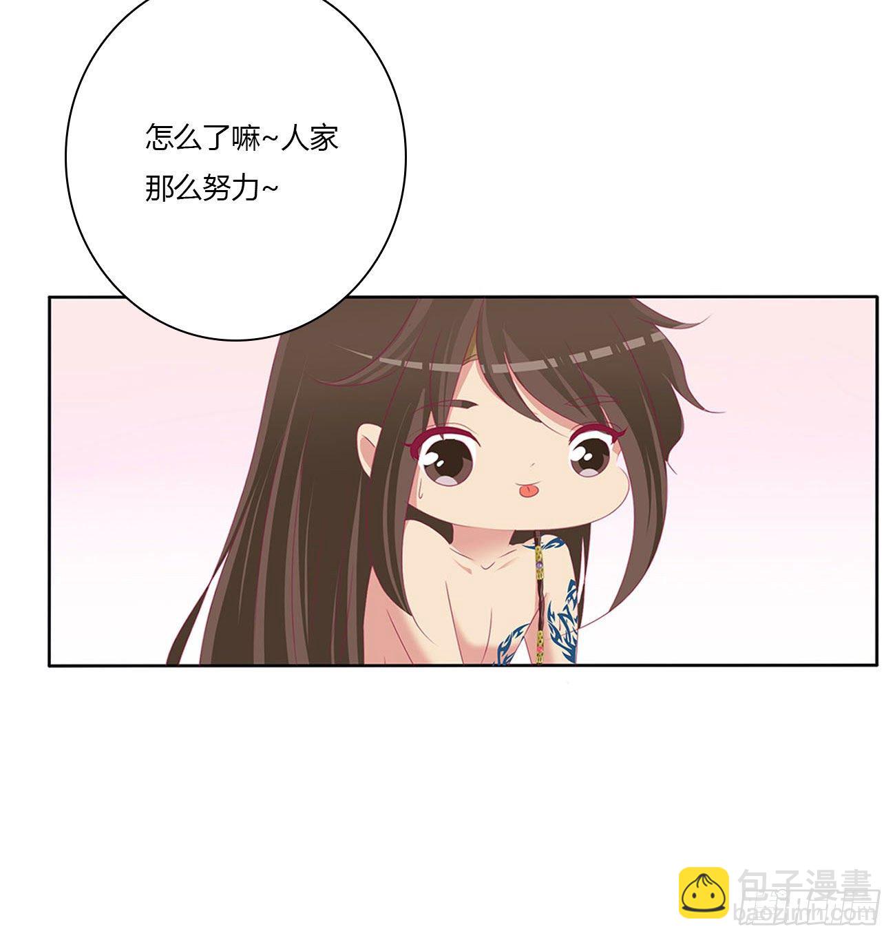 通灵妃韩漫全集-喂饱你无删减无遮挡章节图片 