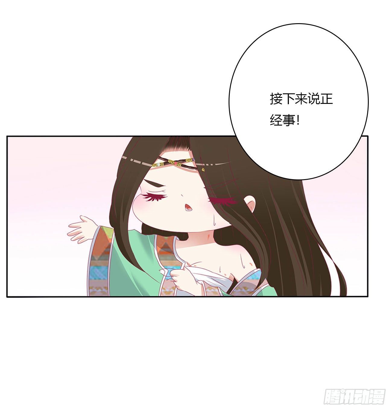 通灵妃韩漫全集-喂饱你无删减无遮挡章节图片 