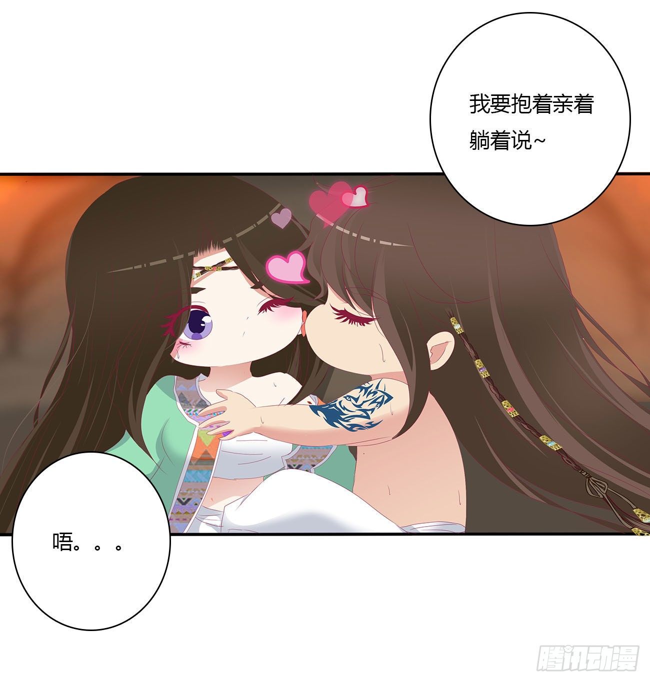 通灵妃韩漫全集-喂饱你无删减无遮挡章节图片 