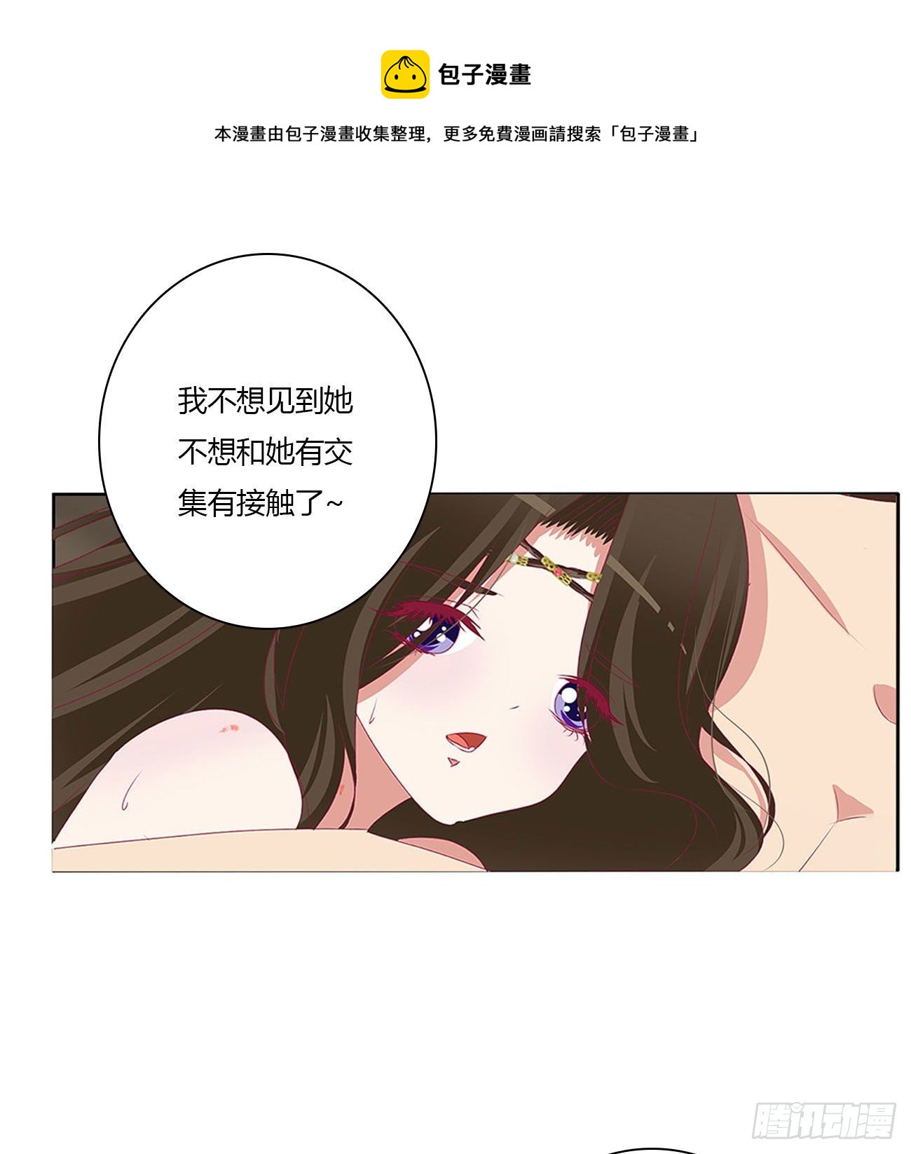 通灵妃韩漫全集-喂饱你无删减无遮挡章节图片 