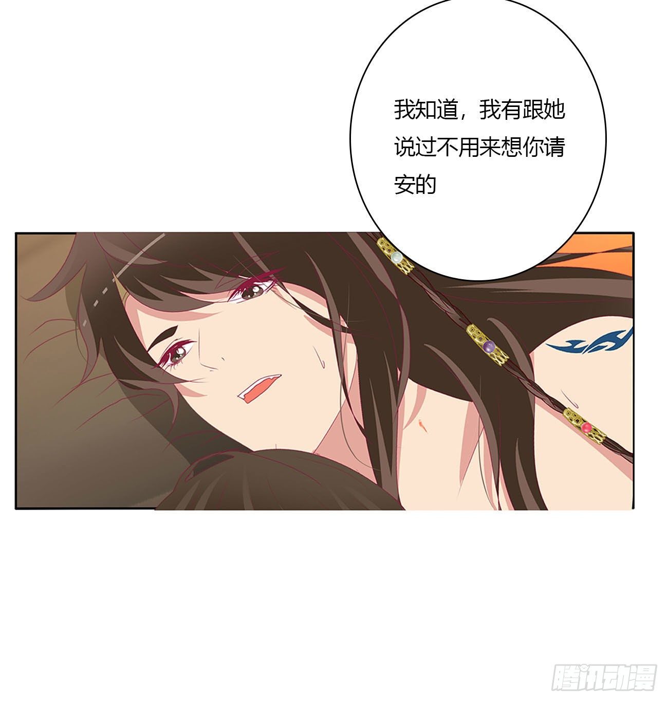 通灵妃韩漫全集-喂饱你无删减无遮挡章节图片 