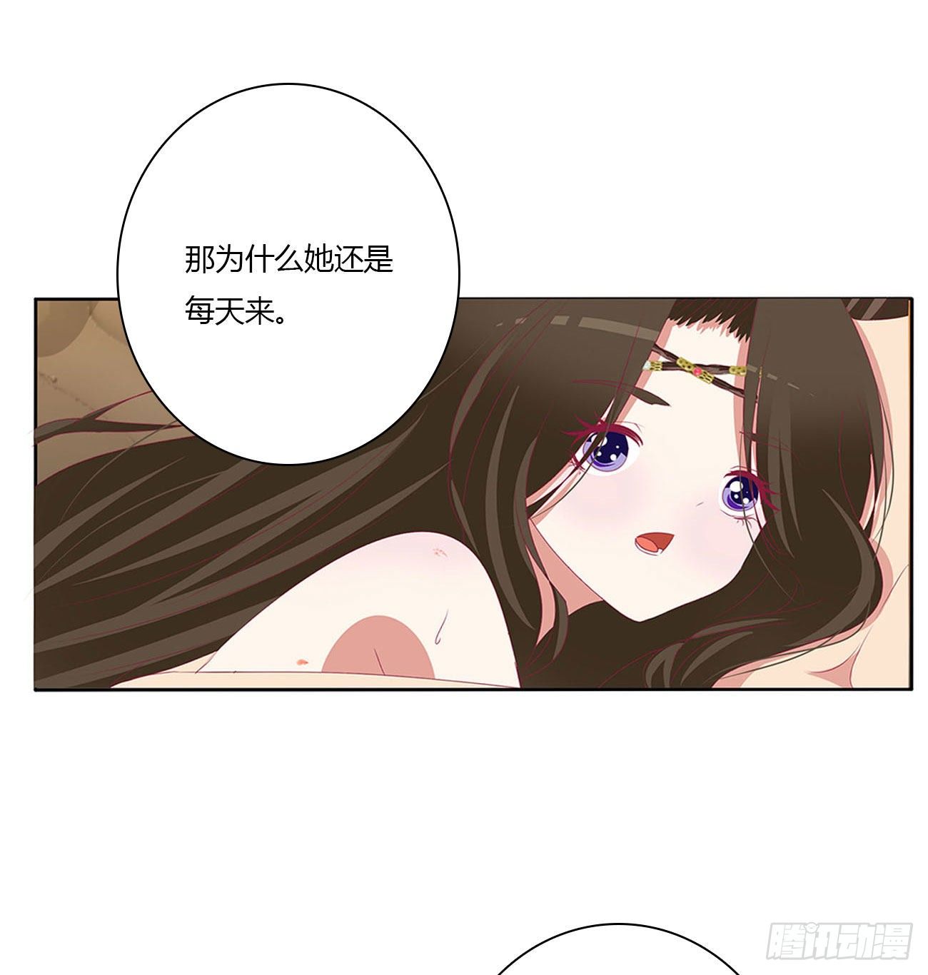 通灵妃韩漫全集-喂饱你无删减无遮挡章节图片 