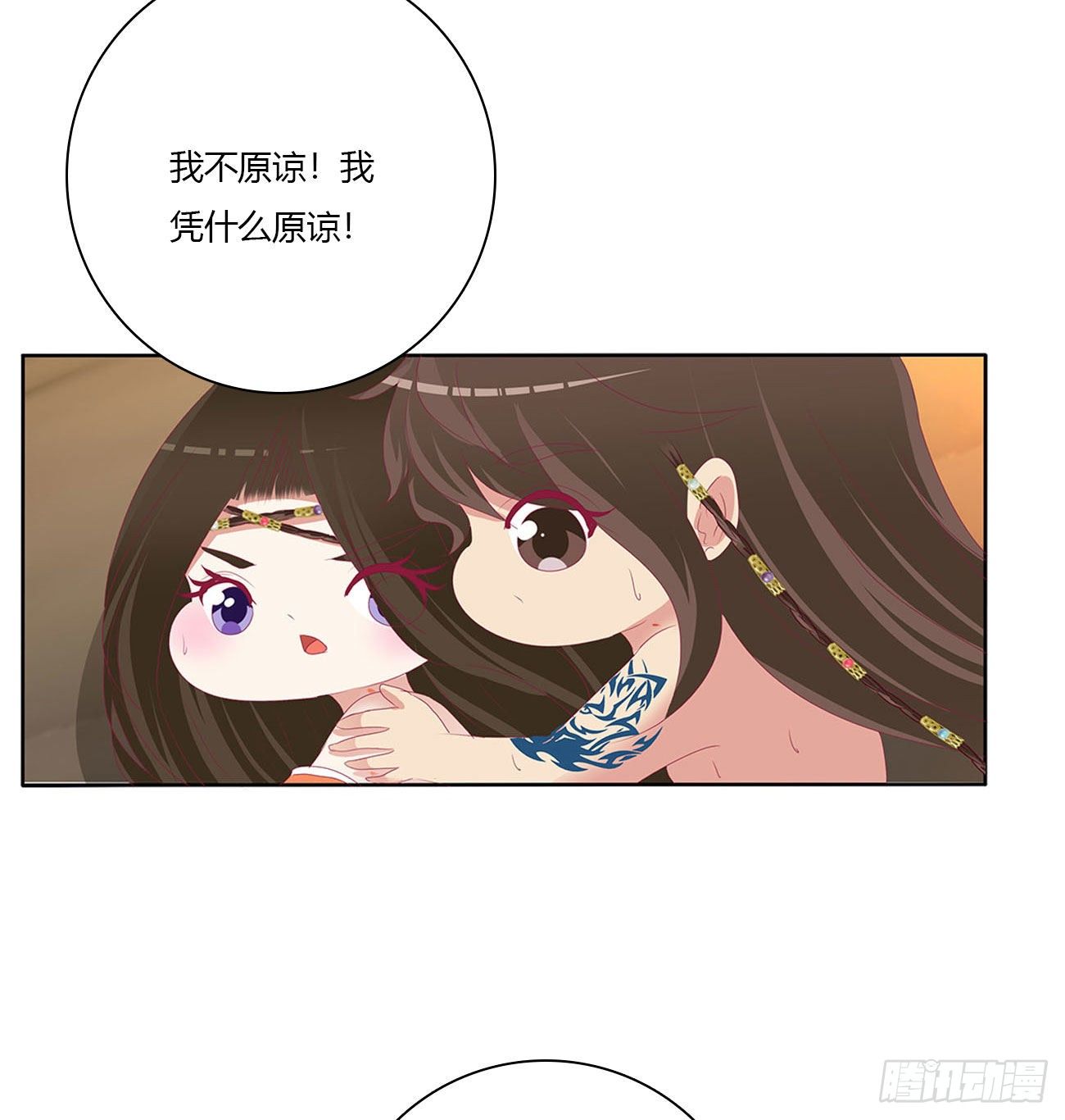 通灵妃韩漫全集-喂饱你无删减无遮挡章节图片 