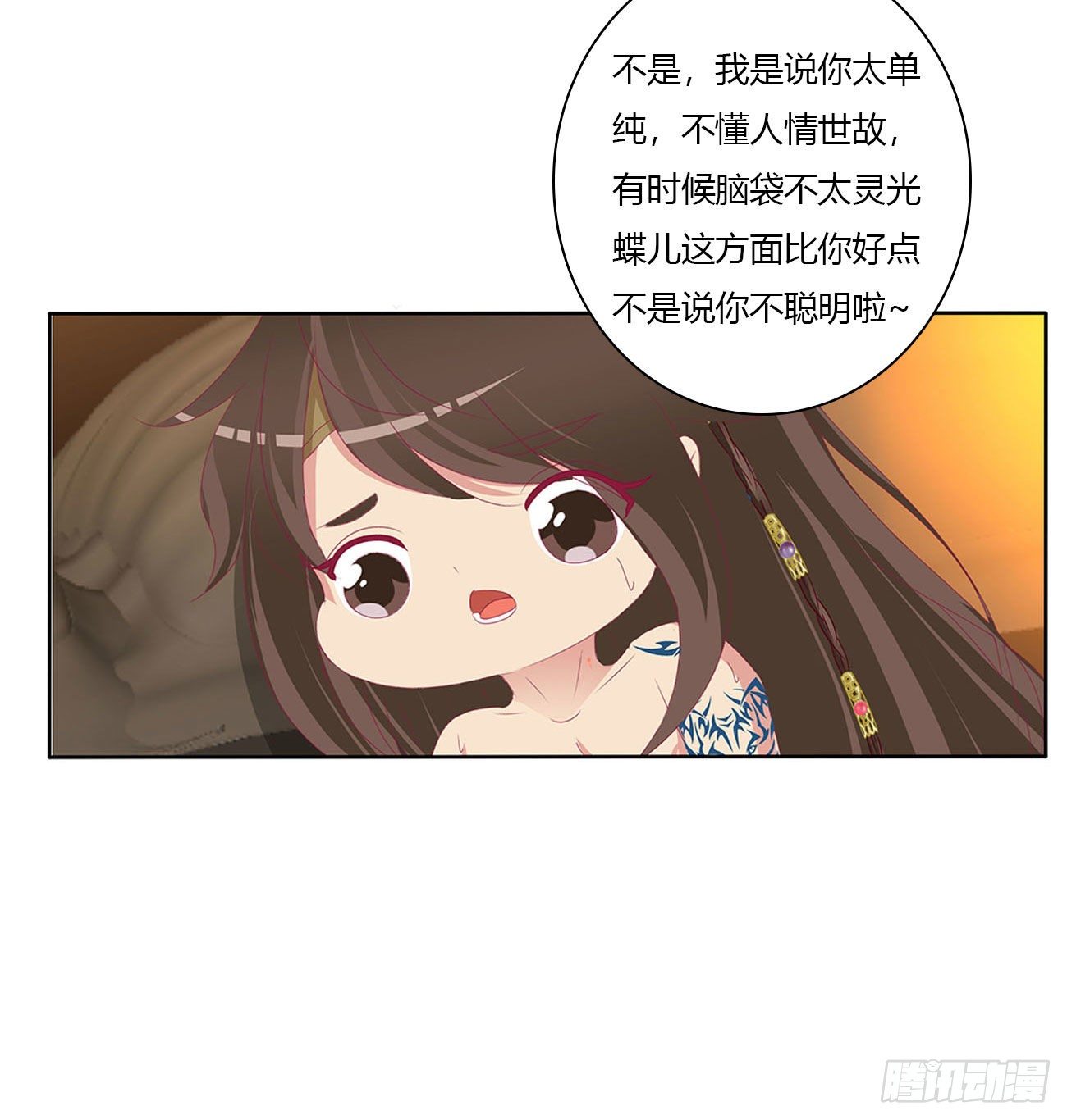 通灵妃韩漫全集-喂饱你无删减无遮挡章节图片 