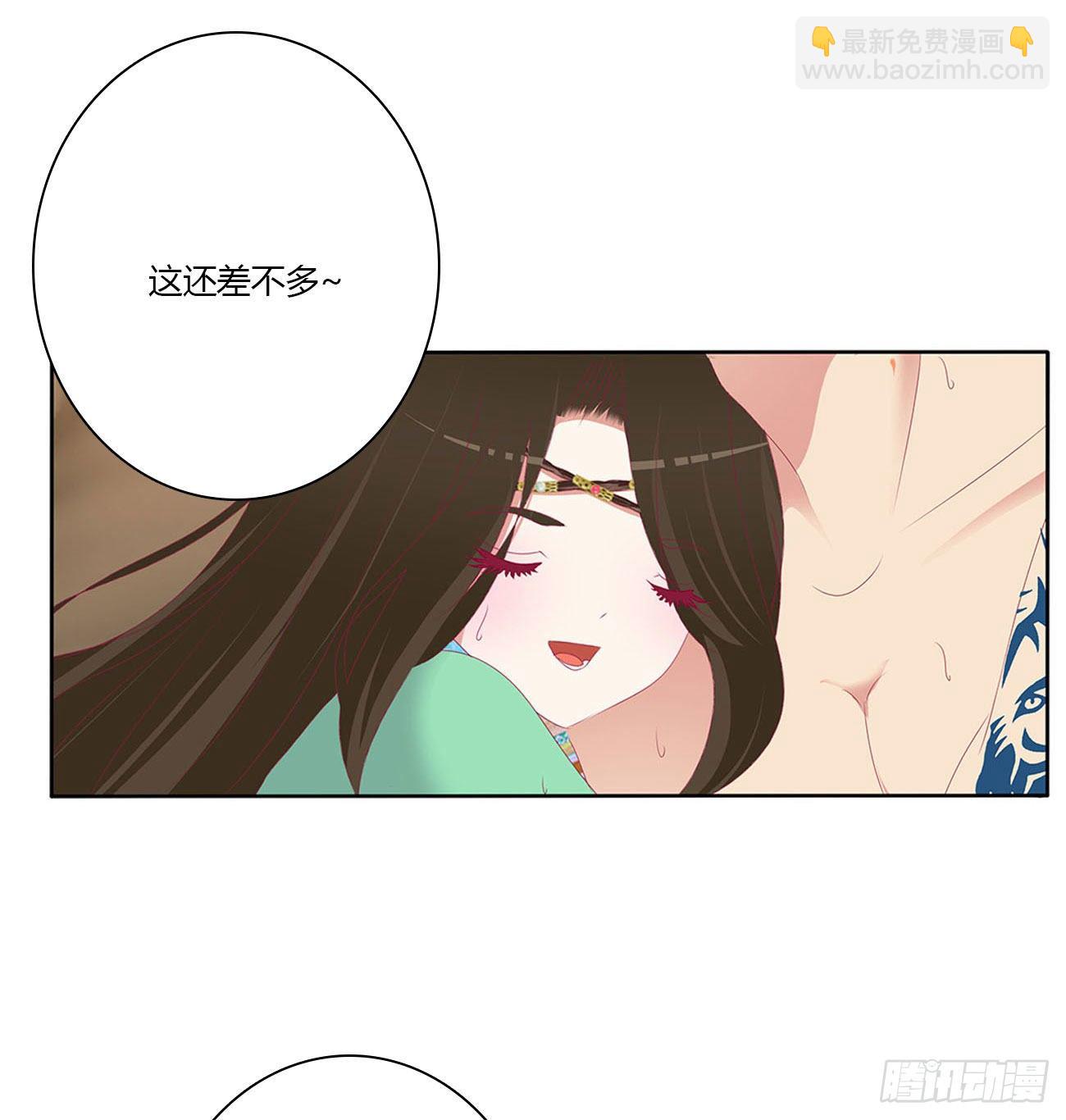 通灵妃韩漫全集-喂饱你无删减无遮挡章节图片 
