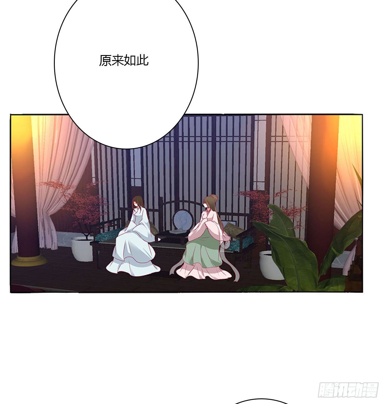 通灵妃韩漫全集-喂饱你无删减无遮挡章节图片 