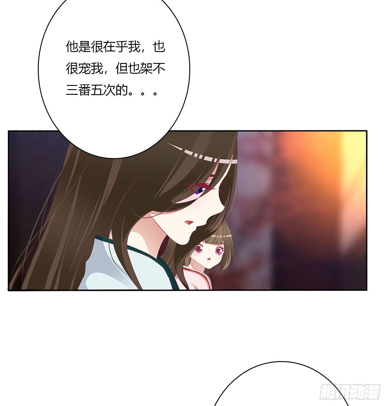 通灵妃韩漫全集-喂饱你无删减无遮挡章节图片 