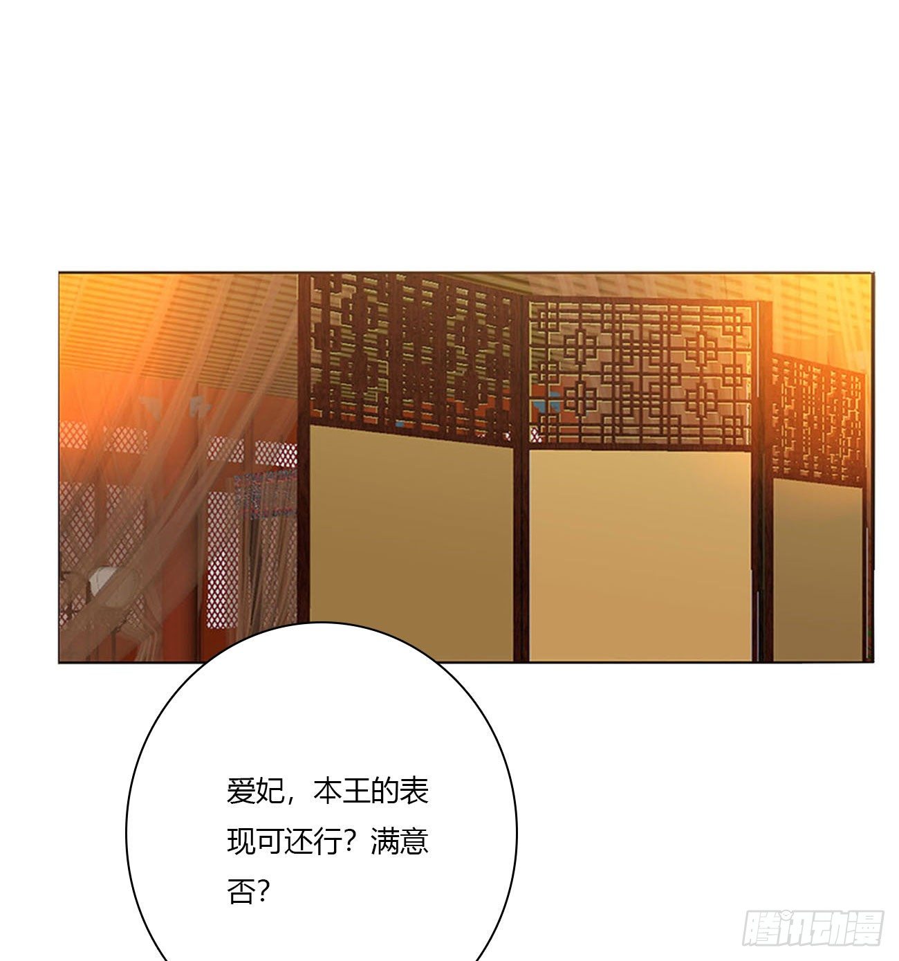 通灵妃韩漫全集-喂饱你无删减无遮挡章节图片 