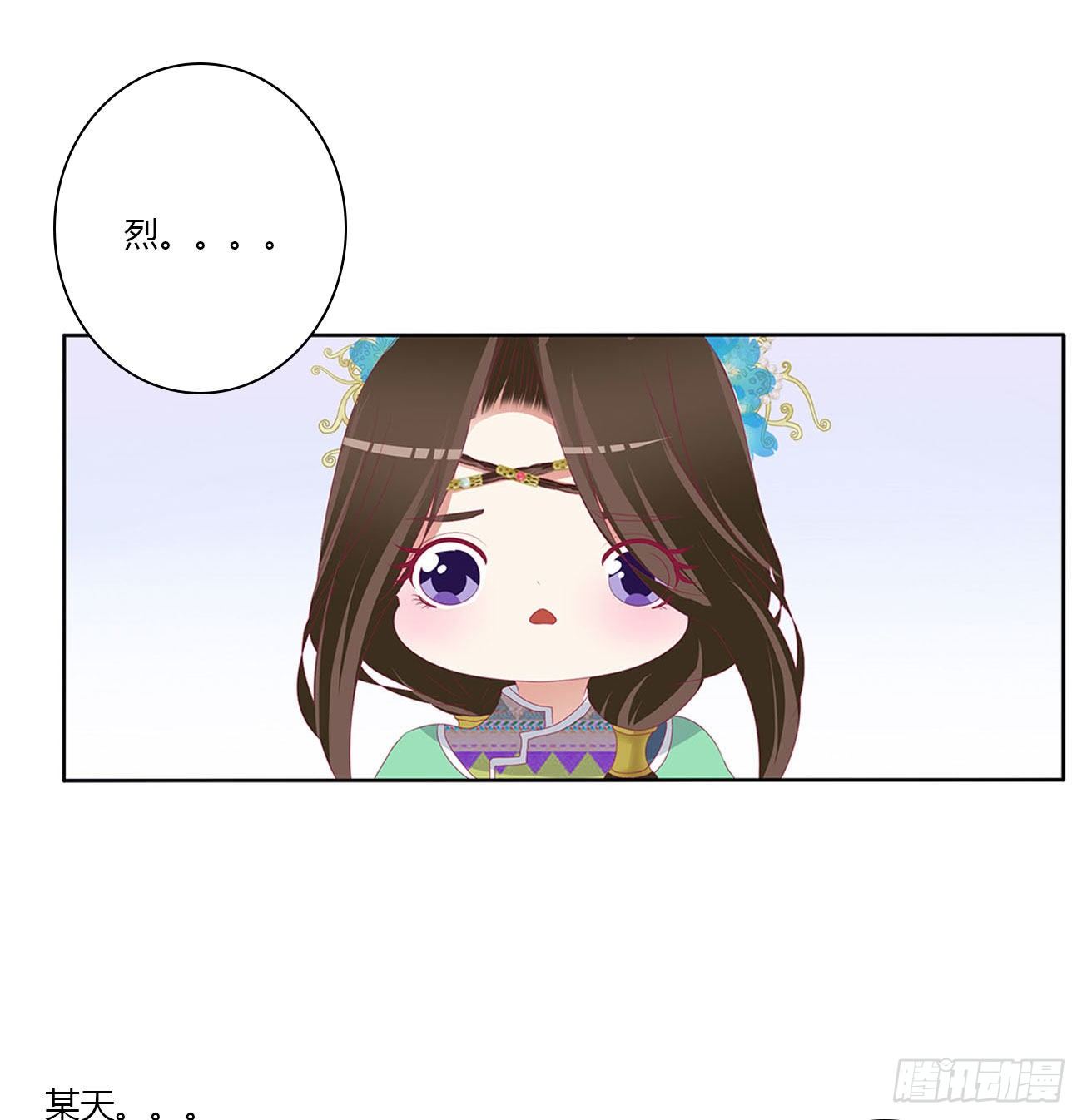 通灵妃韩漫全集-喂饱你无删减无遮挡章节图片 