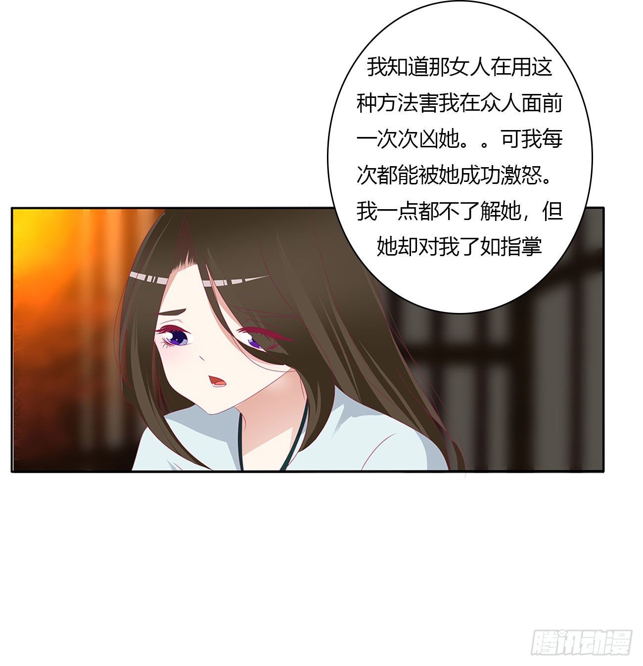 通灵妃韩漫全集-喂饱你无删减无遮挡章节图片 