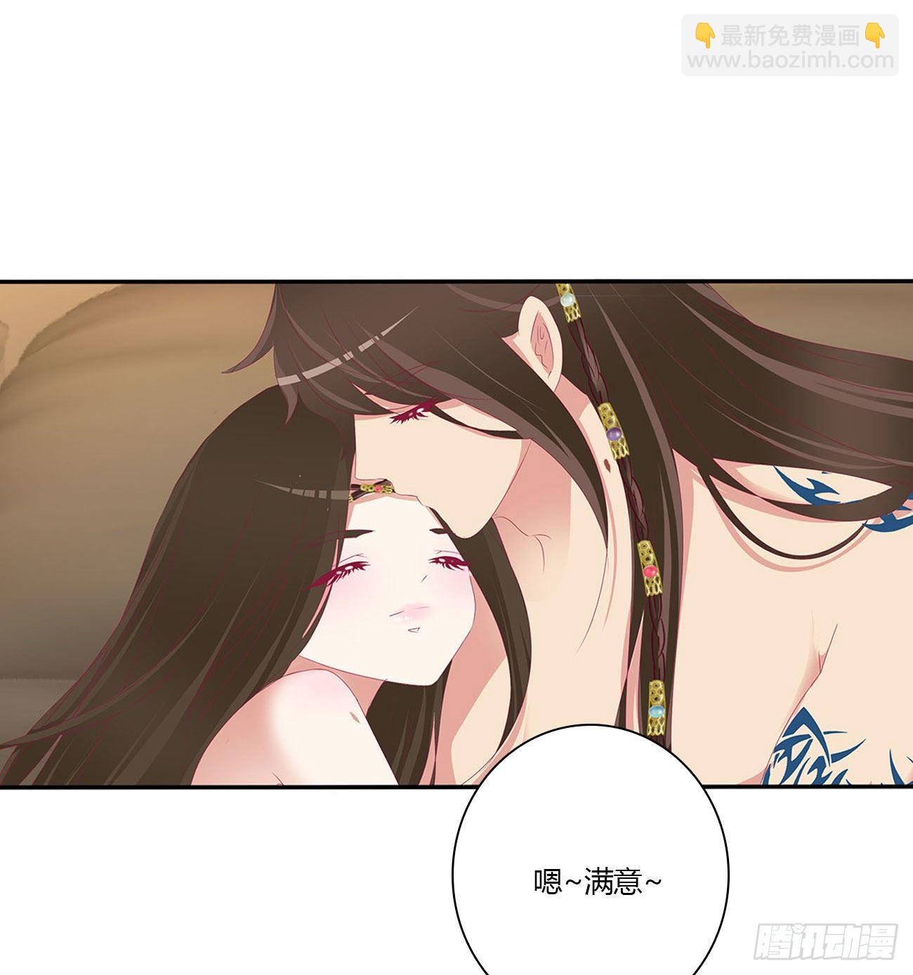 通灵妃韩漫全集-喂饱你无删减无遮挡章节图片 
