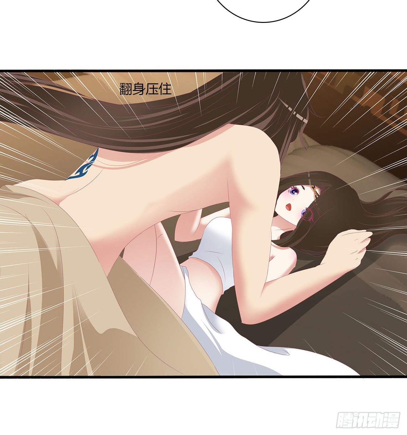 通灵妃韩漫全集-喂饱你无删减无遮挡章节图片 