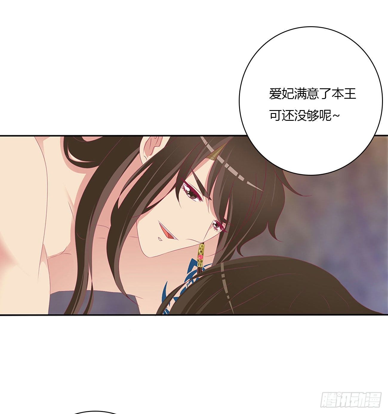 通灵妃韩漫全集-喂饱你无删减无遮挡章节图片 