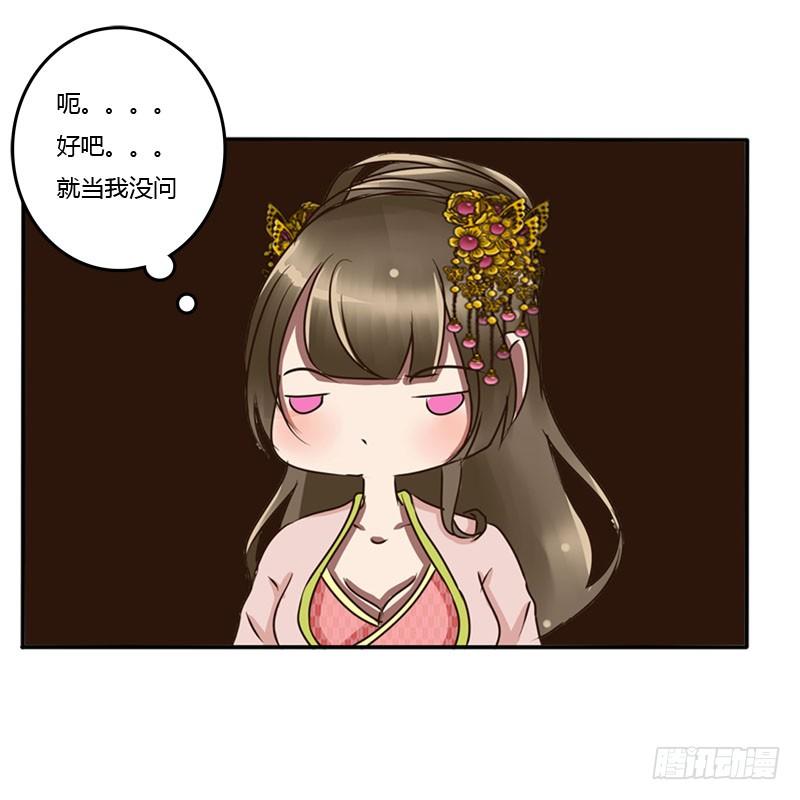 通灵妃韩漫全集-顺从无删减无遮挡章节图片 