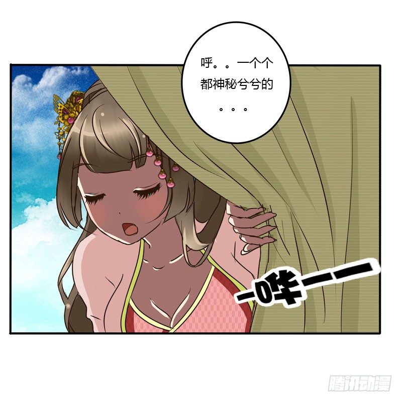 通灵妃韩漫全集-顺从无删减无遮挡章节图片 