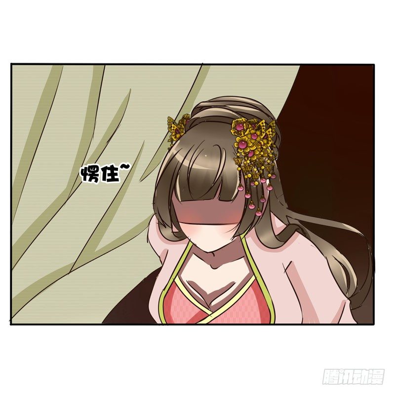 通灵妃韩漫全集-顺从无删减无遮挡章节图片 