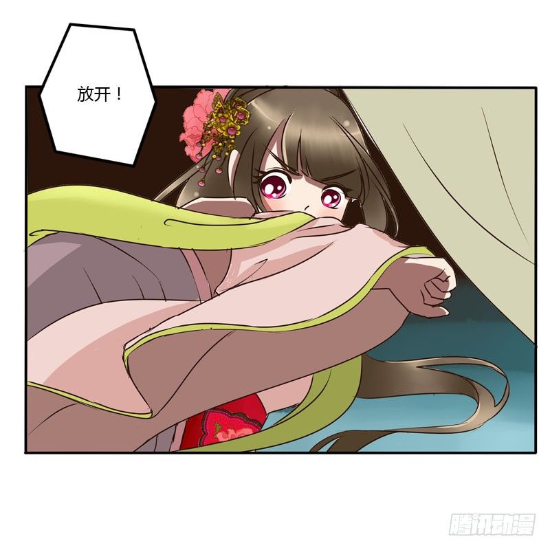 通灵妃韩漫全集-顺从无删减无遮挡章节图片 