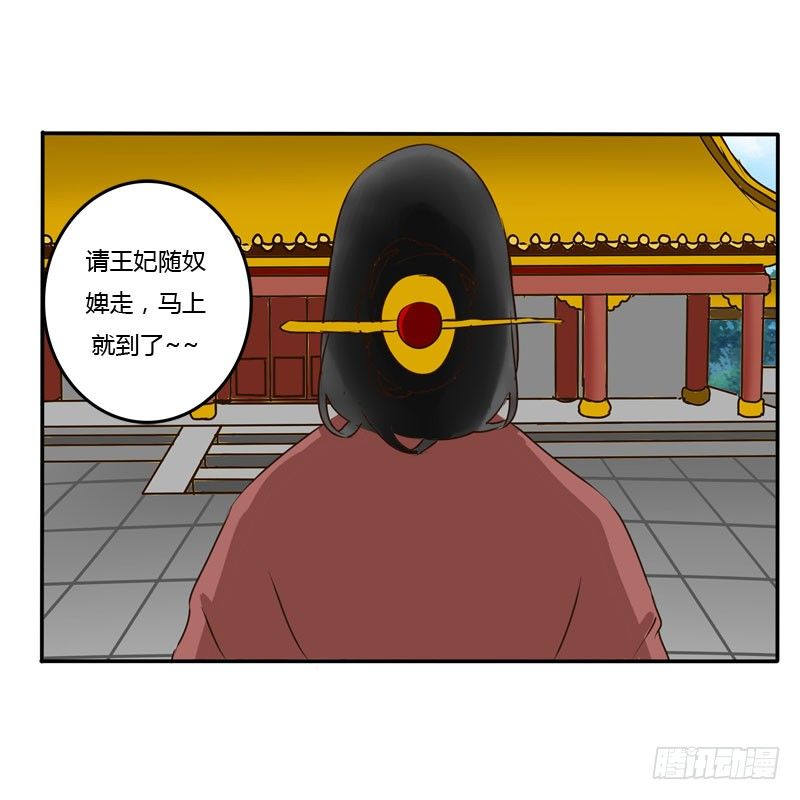 通灵妃韩漫全集-顺从无删减无遮挡章节图片 