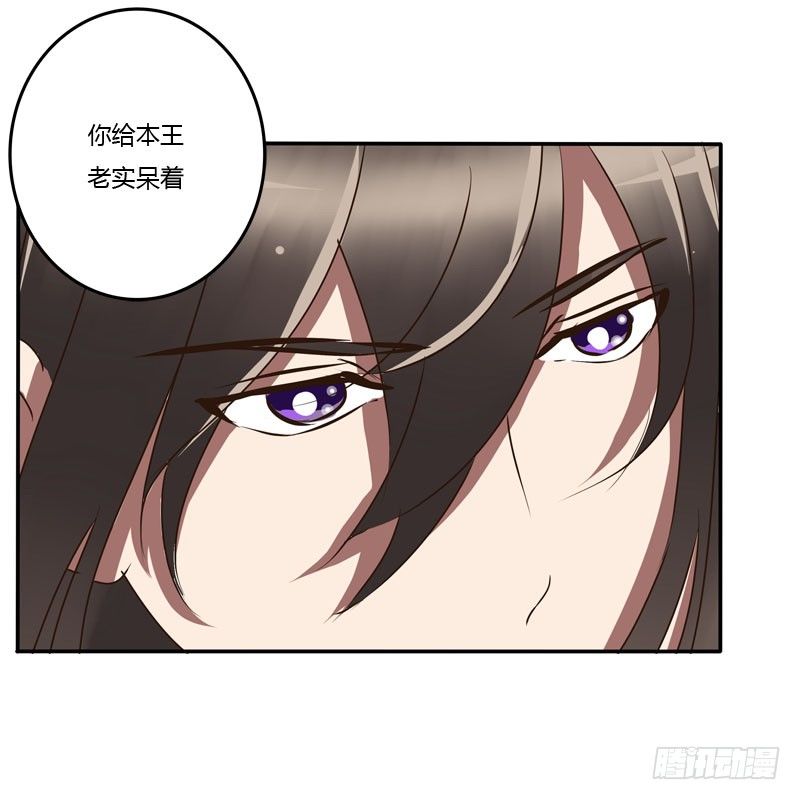 通灵妃韩漫全集-顺从无删减无遮挡章节图片 
