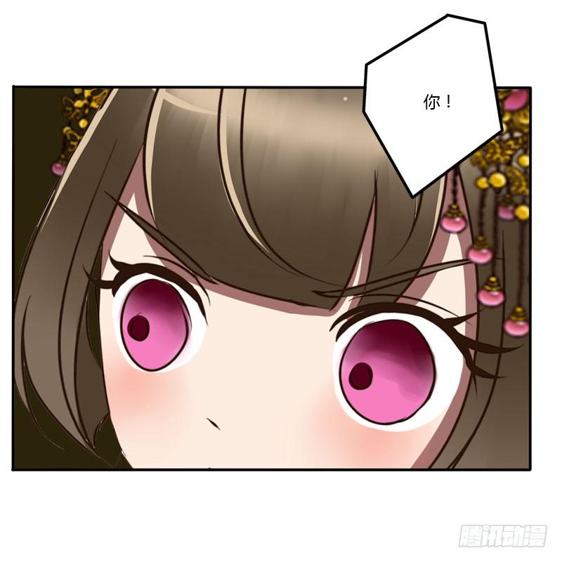 通灵妃韩漫全集-顺从无删减无遮挡章节图片 