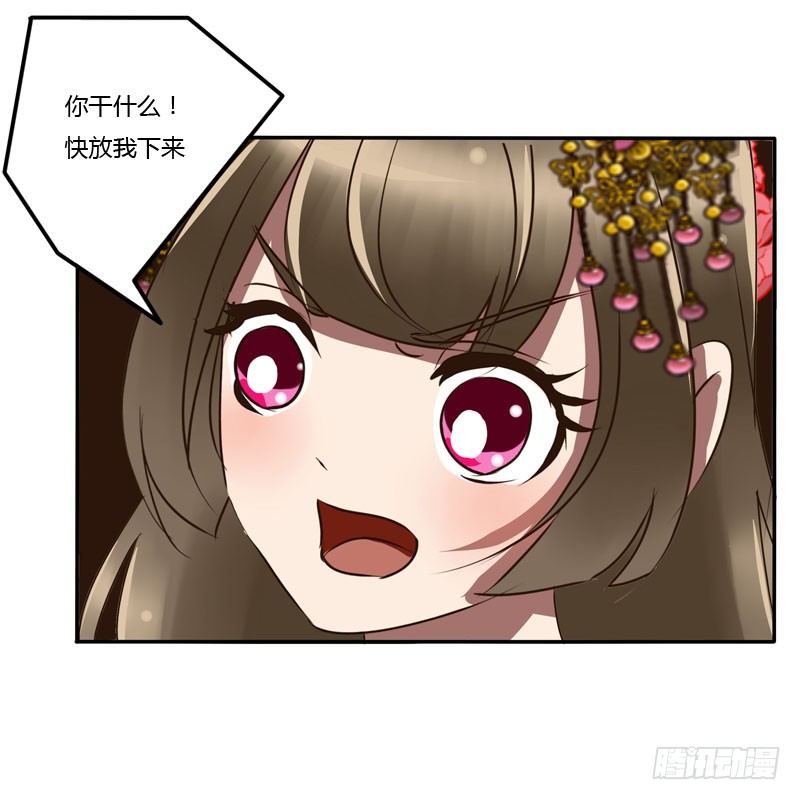 通灵妃韩漫全集-顺从无删减无遮挡章节图片 
