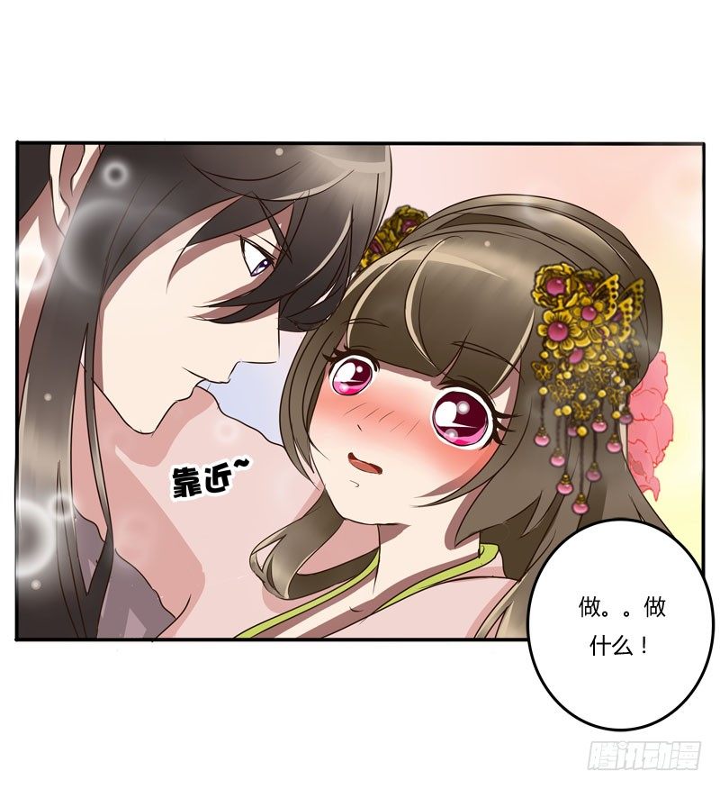 通灵妃韩漫全集-顺从无删减无遮挡章节图片 