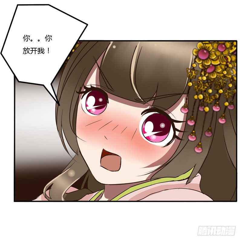通灵妃韩漫全集-顺从无删减无遮挡章节图片 