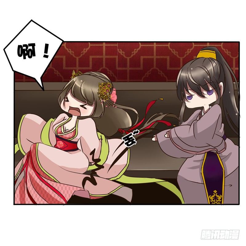 通灵妃韩漫全集-顺从无删减无遮挡章节图片 